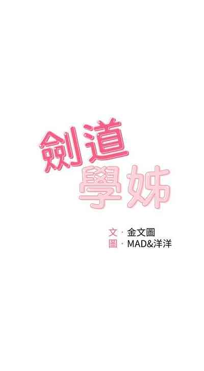 第263页图