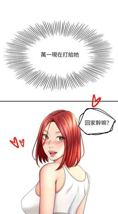 第283页图