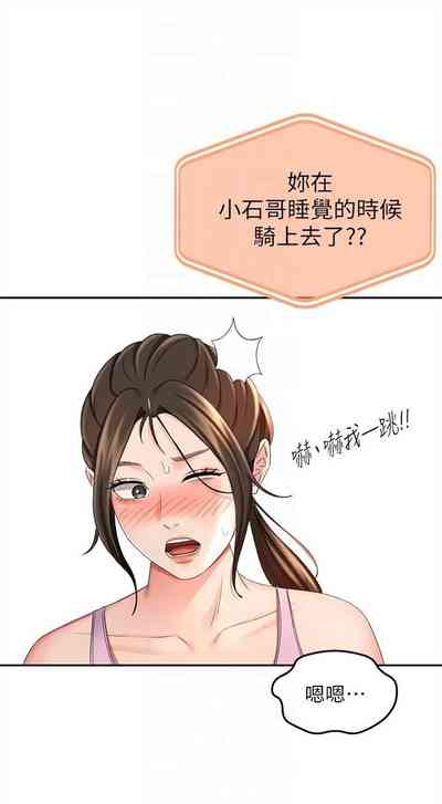 第291页图