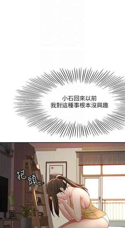 第299页图
