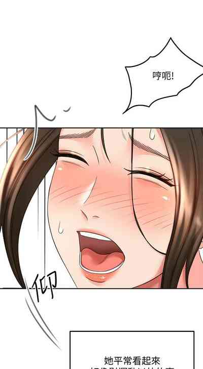 第331页图