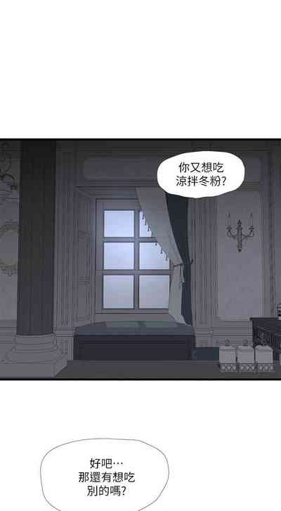 第263頁圖