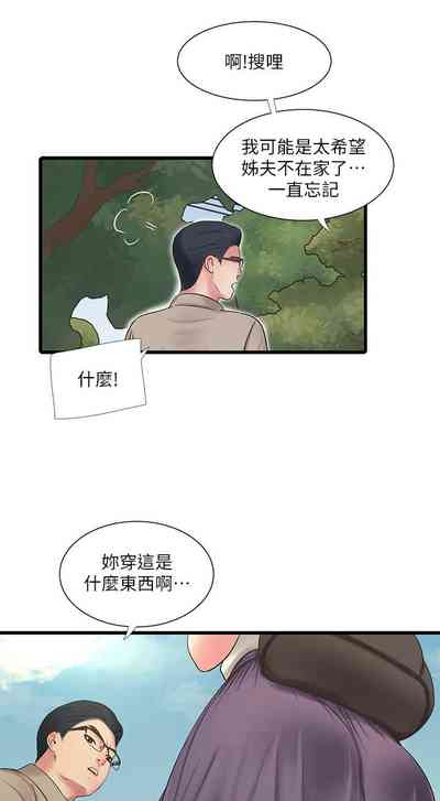 第271頁圖