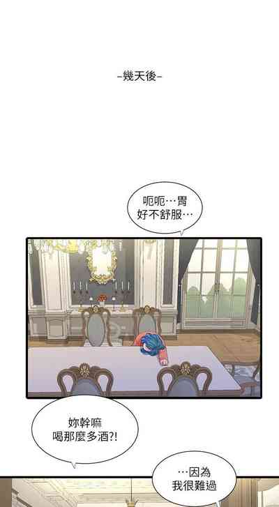 第659頁圖