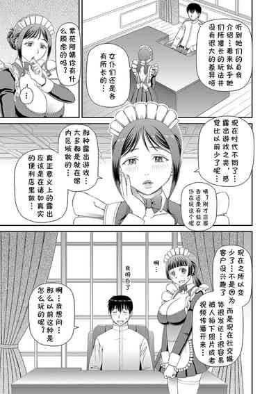 第19页图