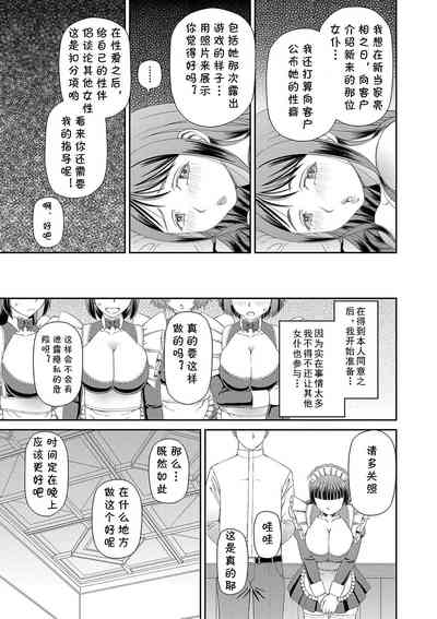 第51页图