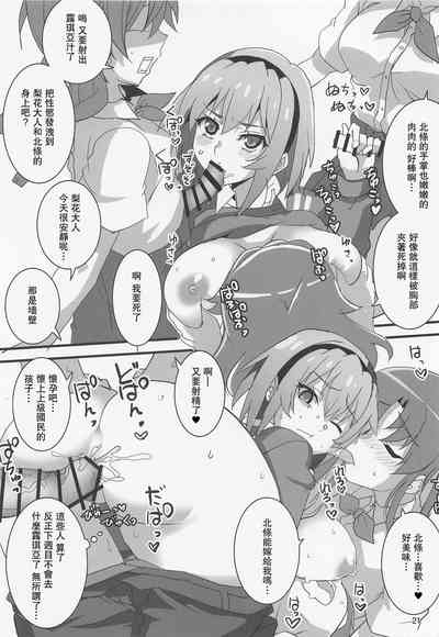 第15页图