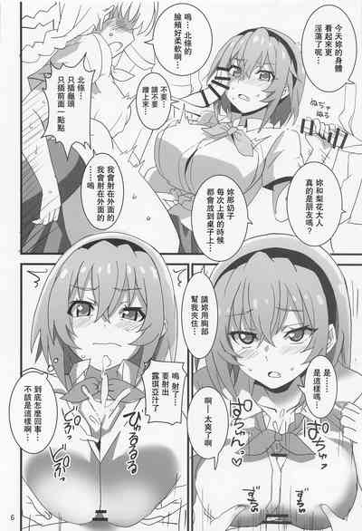 第3页图