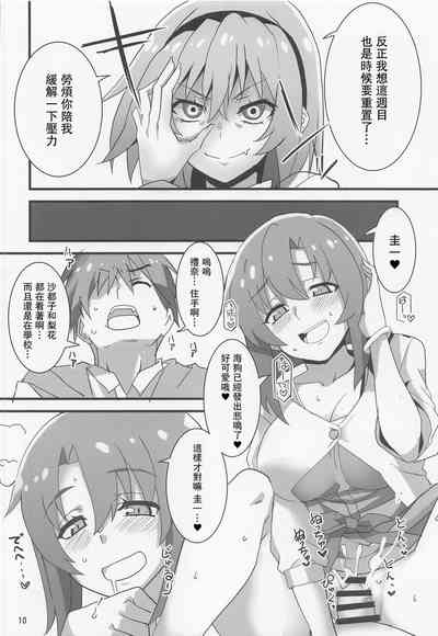 第7页图