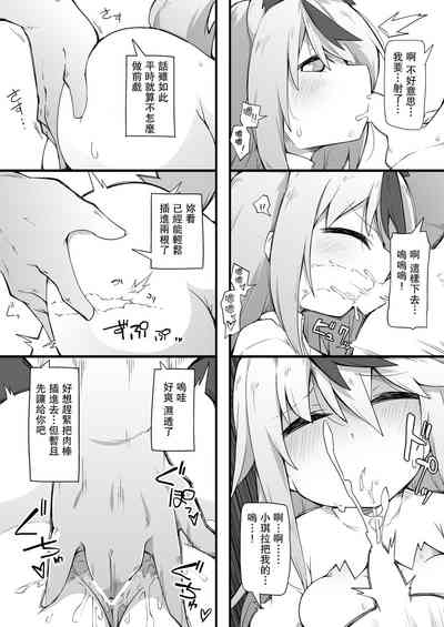 第11頁圖
