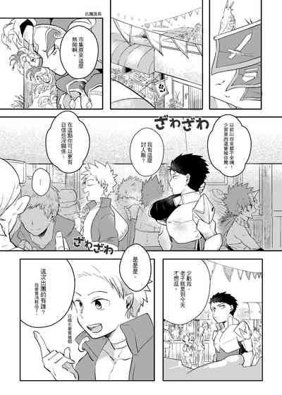 第7页图
