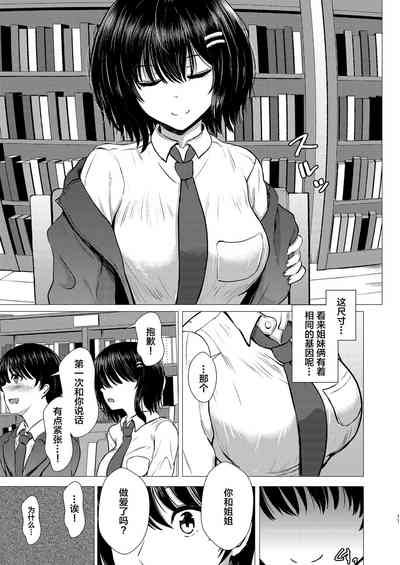 第11页图