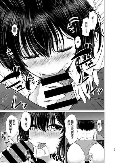 第19页图