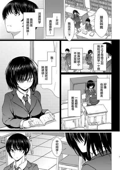 第7页图