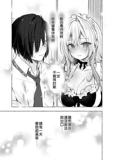 第31頁圖