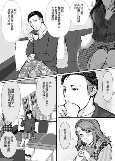 第67页图