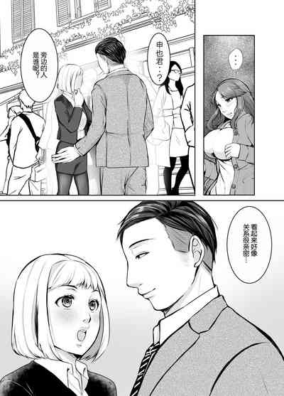第7页图
