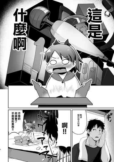 第3页图