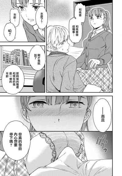 第11页图
