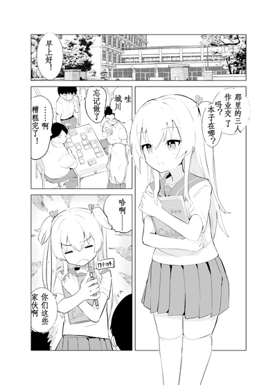 第3頁圖