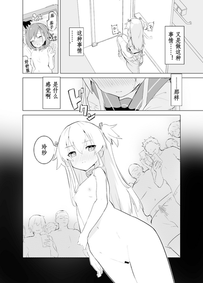 第7頁圖