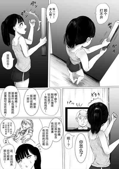 第19頁圖