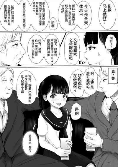 第55頁圖