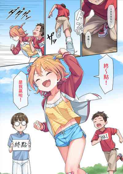 第3頁圖