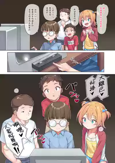第7頁圖