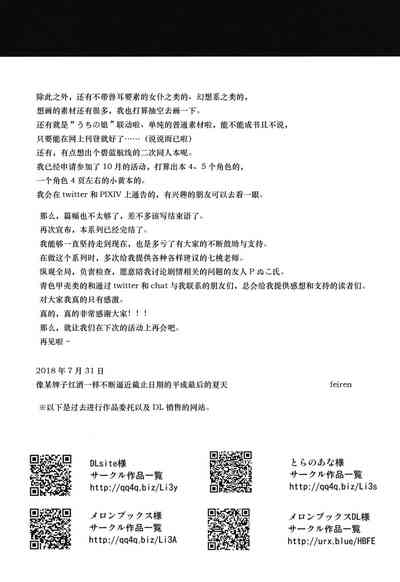 第39頁圖