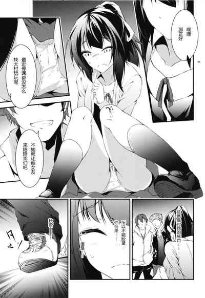 第7頁圖
