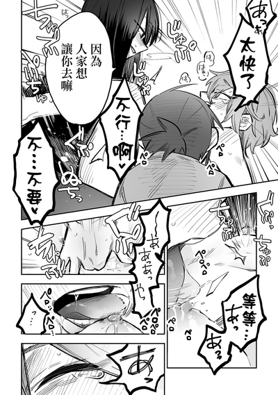 第19页图