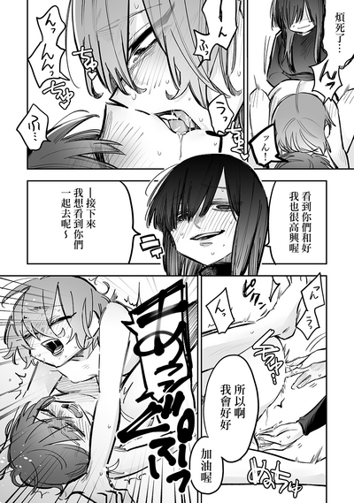 第31页图