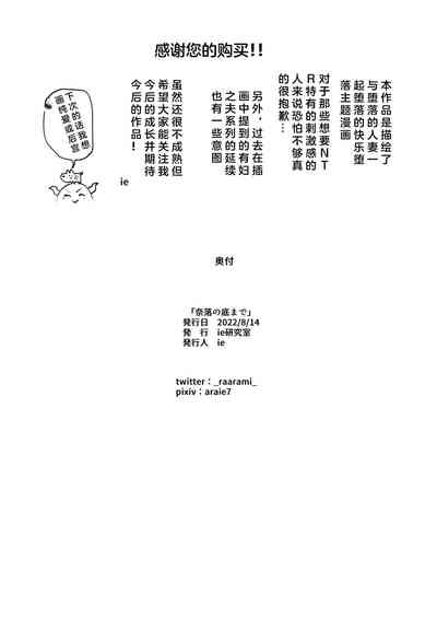 第35頁圖