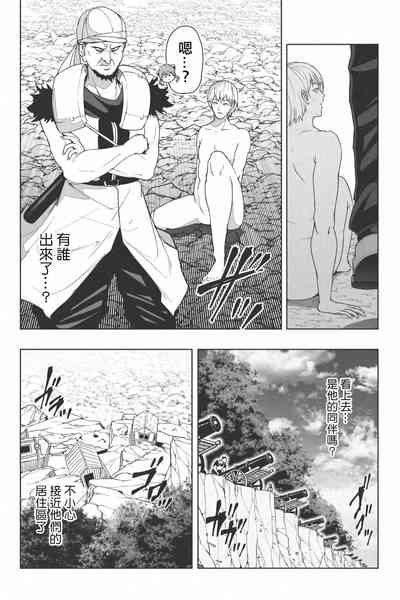 第23页图