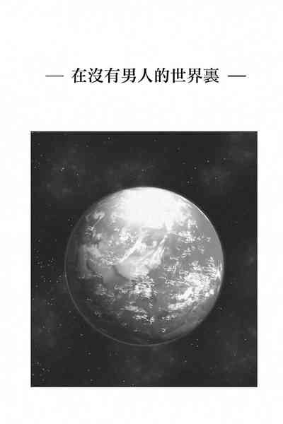 第3页图