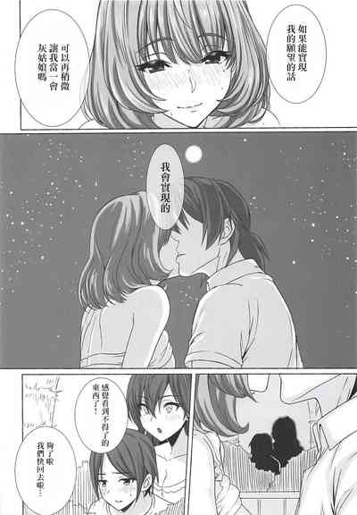 第19页图