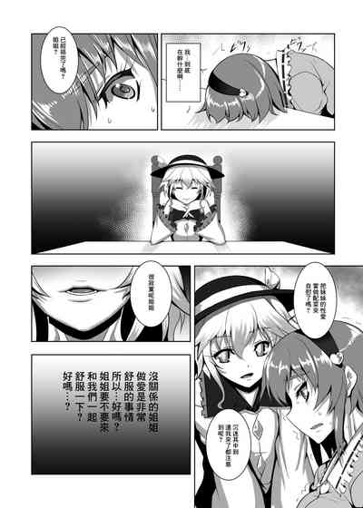 第19頁圖