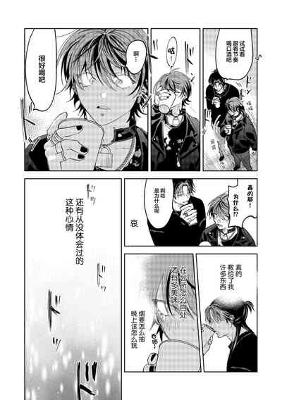 第35頁圖