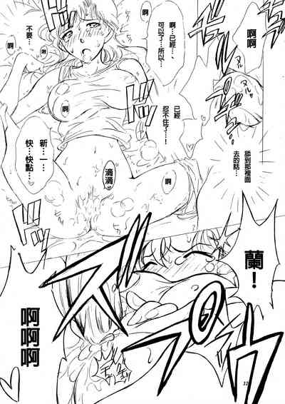 第31頁圖