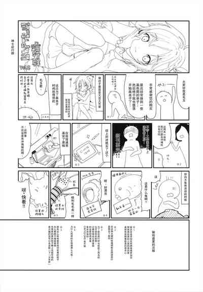 第23頁圖