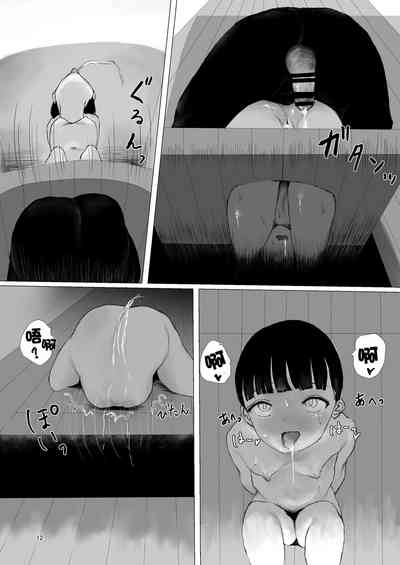 第11頁圖