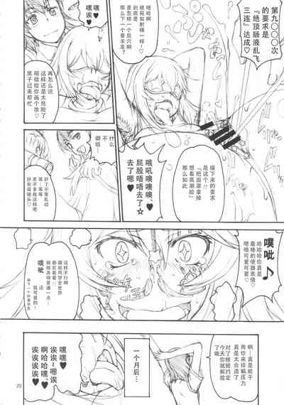 第19页图