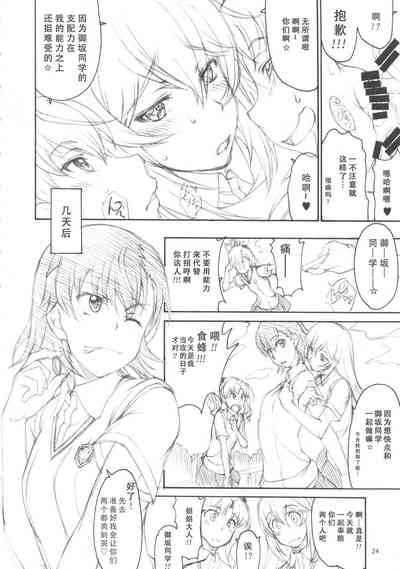 第23页图