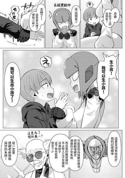 第19頁圖