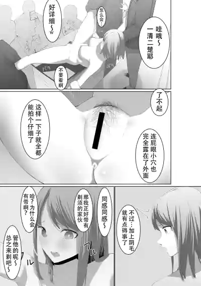 第23页图