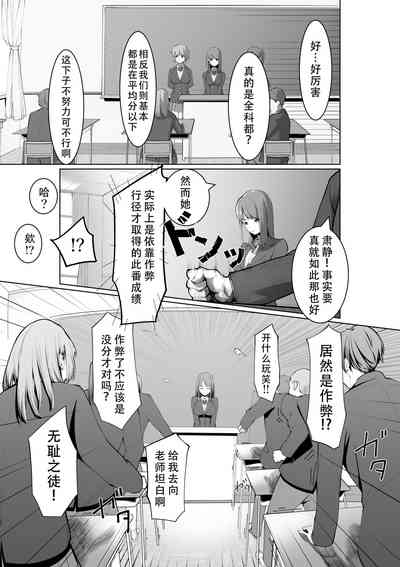 第3页图