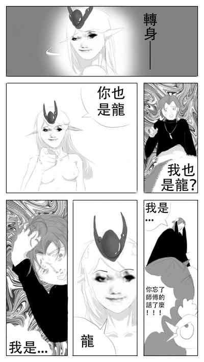 第11頁圖