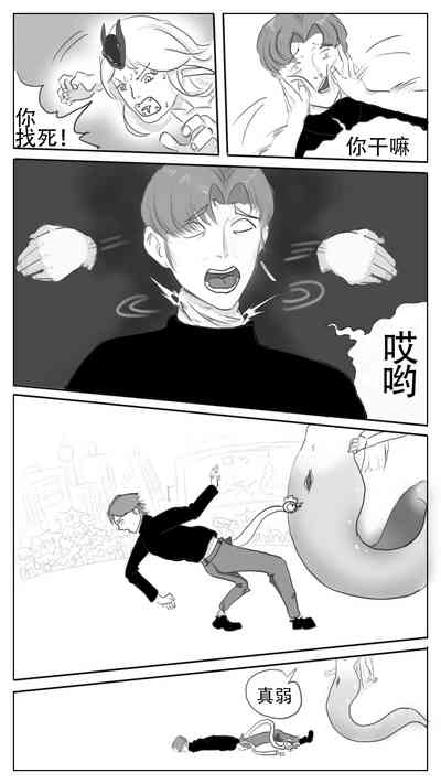 第7頁圖