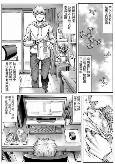 第3頁圖